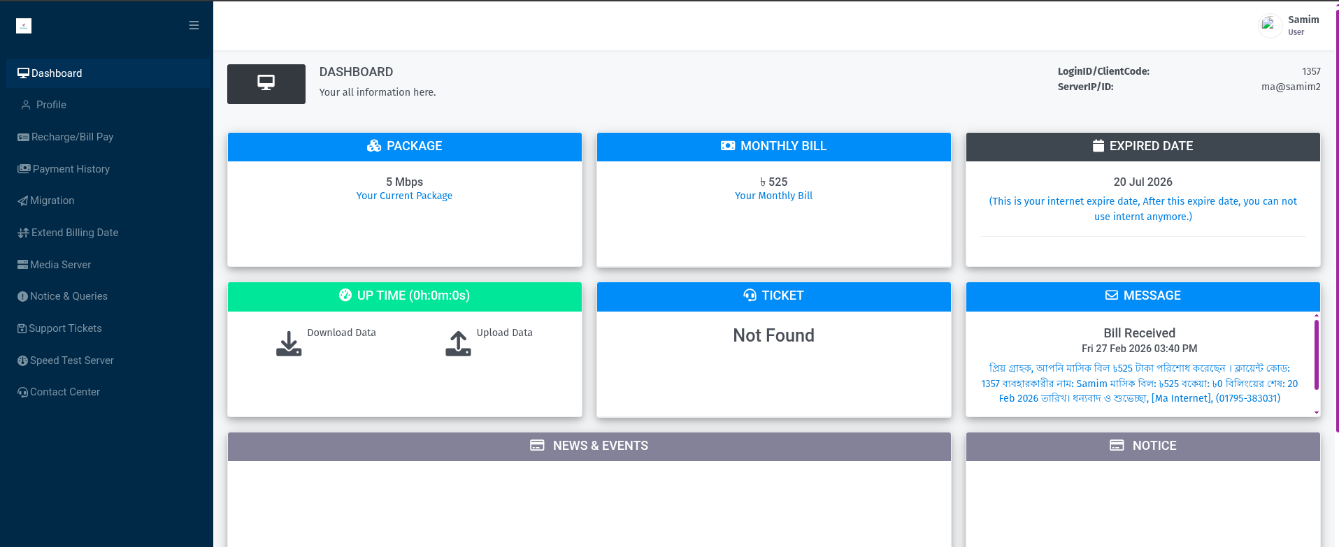 Screenshot from 2026-07-13 18-05-13
